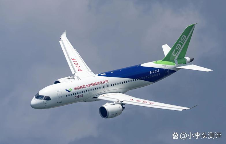 航空官网值机选座