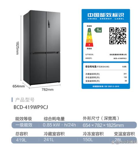 冰箱质量排名前十名的品牌
