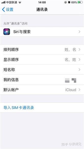 手机丢了手机通讯录怎么恢复