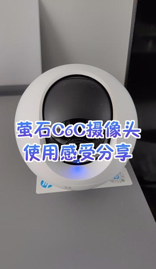 萤石c6hn移动侦测是自动开吗