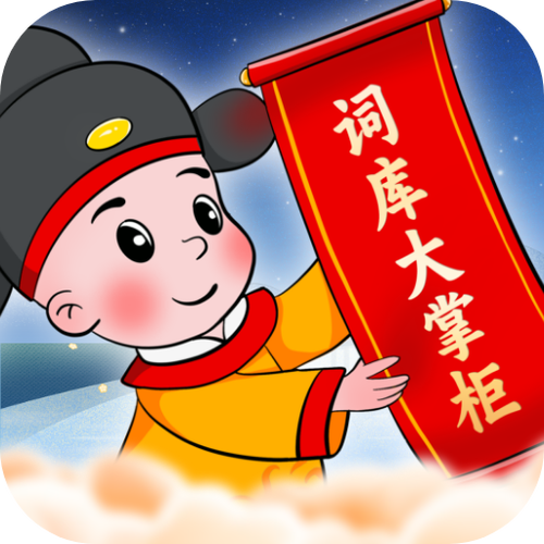 添加自定义词库的方法