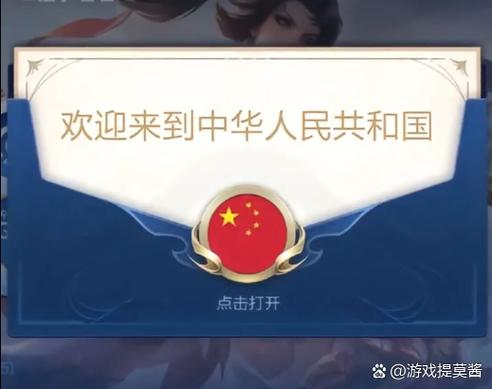王者国际服难打还是国服难打