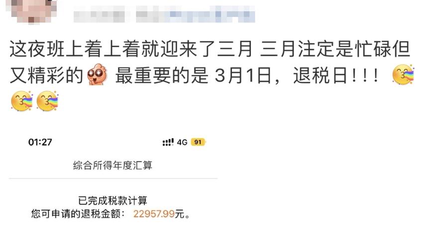 退钱最忌讳三个时间段