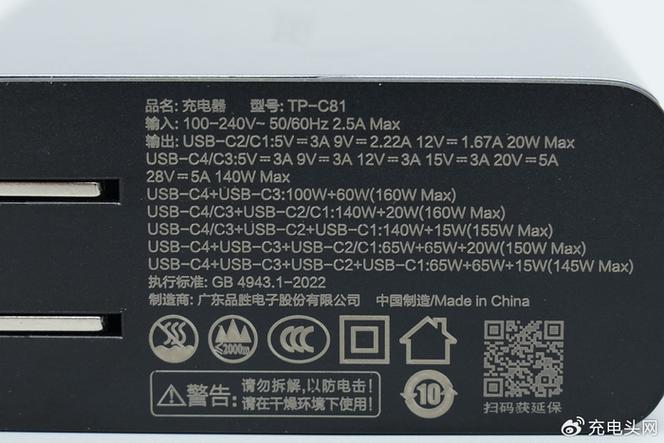 充电器在三包内吗