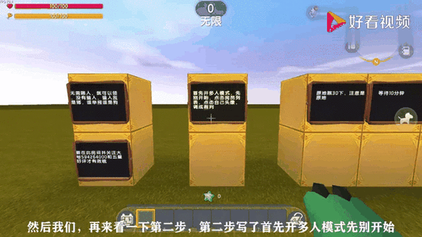 迷你世界刷勋章软件不封号