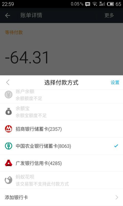 花呗不支持充抖币了吗