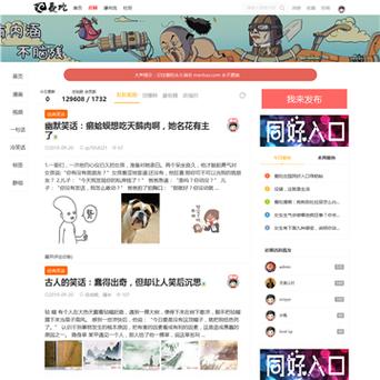 曼陀罗sp庄园wap手机版