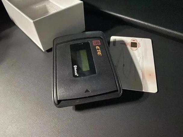 ETC中的OBU是什么