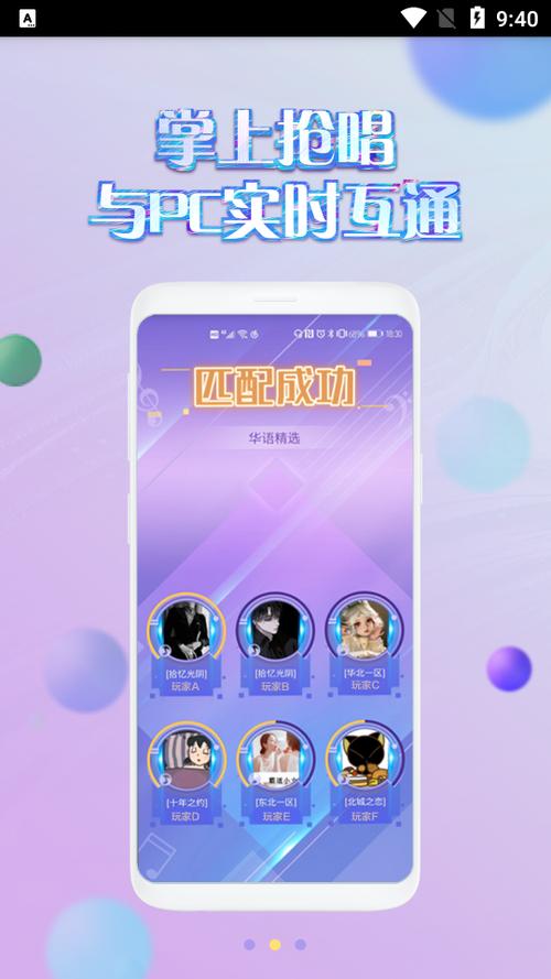 掌上炫舞(网页版)