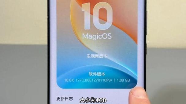 荣耀magic3.0系统缩略图