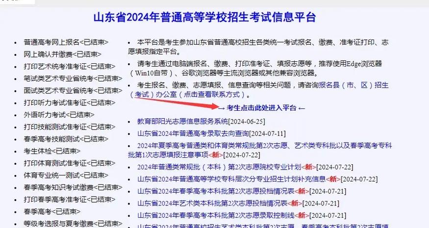 WPS表格内选择时间段填入