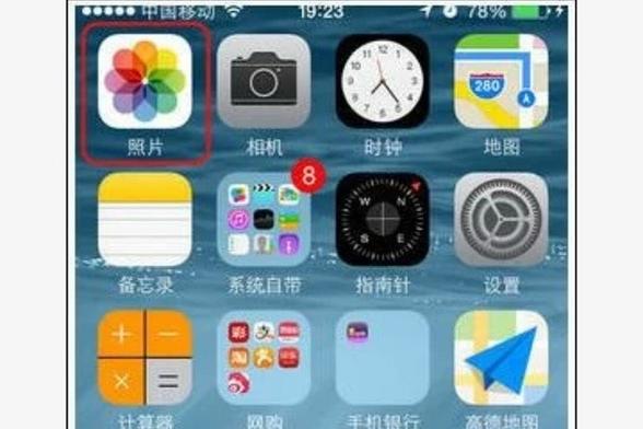 苹果12来电壁纸设置步骤