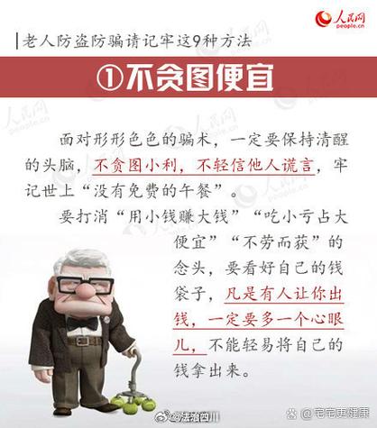 每个月存1000元的大忌