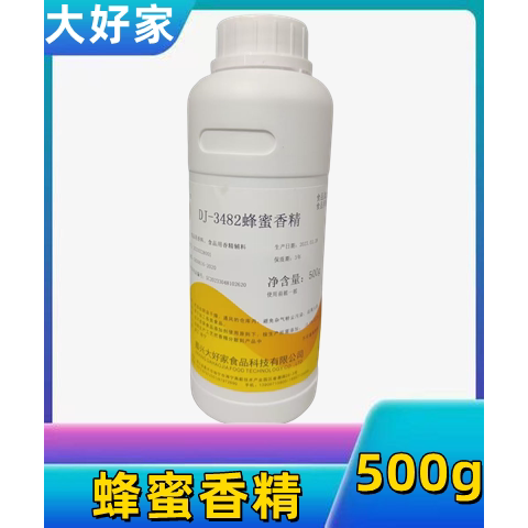 最吸引蜜蜂的5种香精
