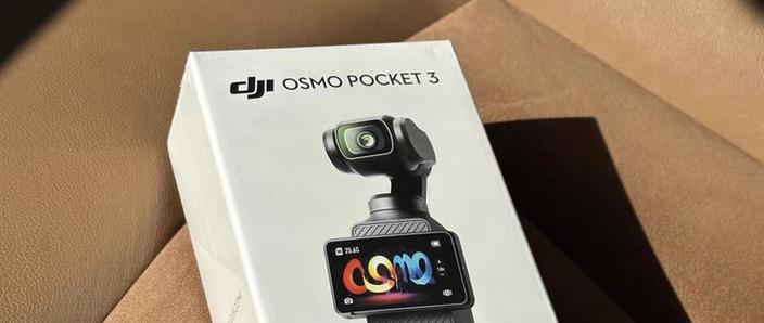 大疆pocket3怎么连接手机