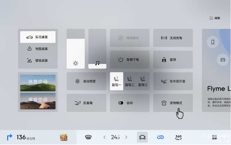 为什么ipad上的爱奇艺不是全屏