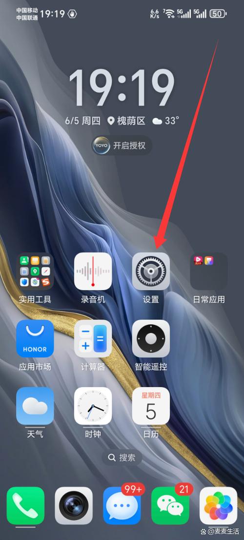 华为手机没有返回键怎么办