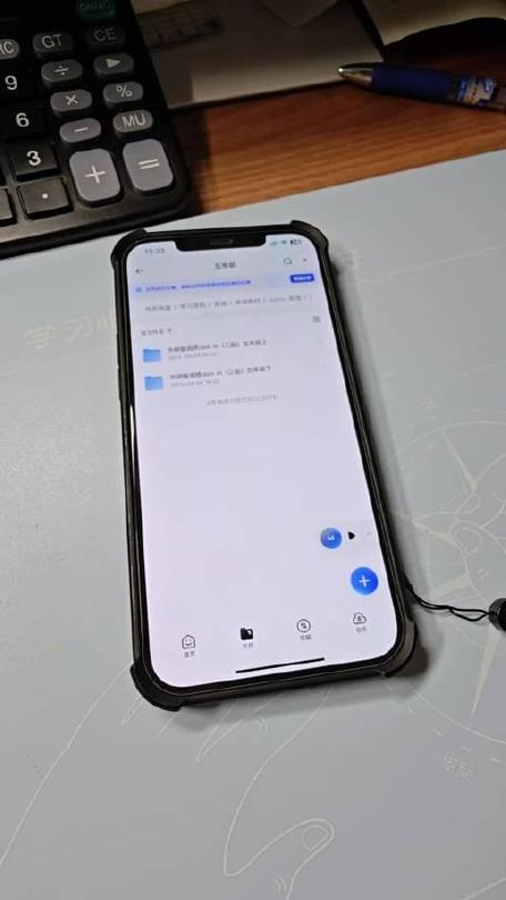 如何将网盘里的录音存到手机
