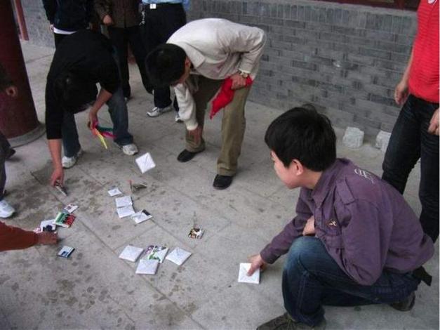四方翻一翻