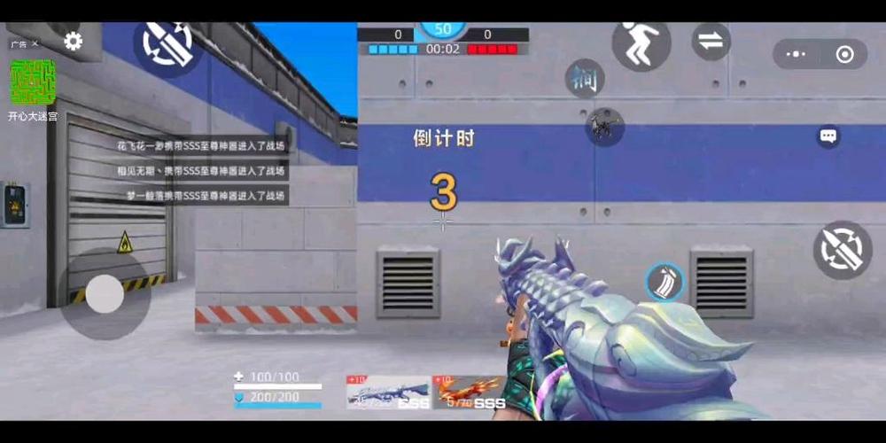 全民枪神梦之队