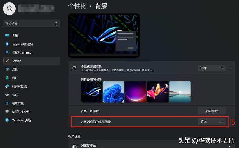 荣耀电脑壁纸怎么换