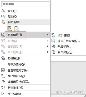图片剪切了还能复原吗