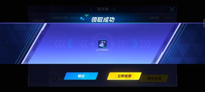 qq飞车手游怎么看录像回放