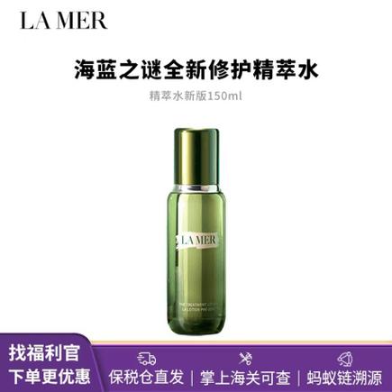 海蓝之谜水缩略图