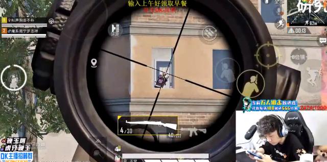 吃鸡98k弹道下坠看不到