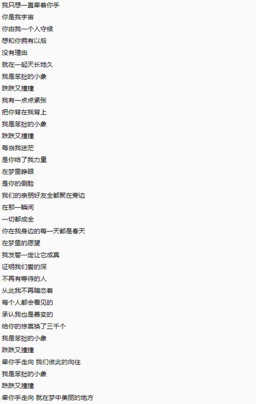 只有你懂的我所以你没逃脱歌词图标