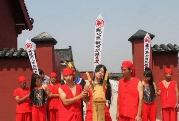 过去的犯人背死令牌叫什么