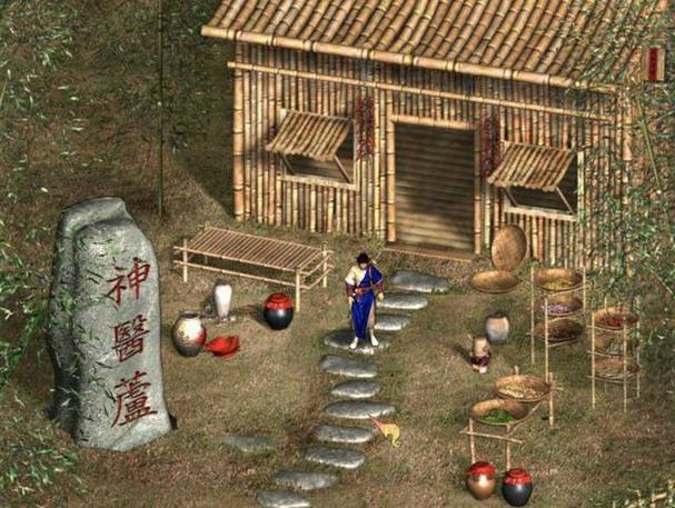 天龙英雄传RPG攻略