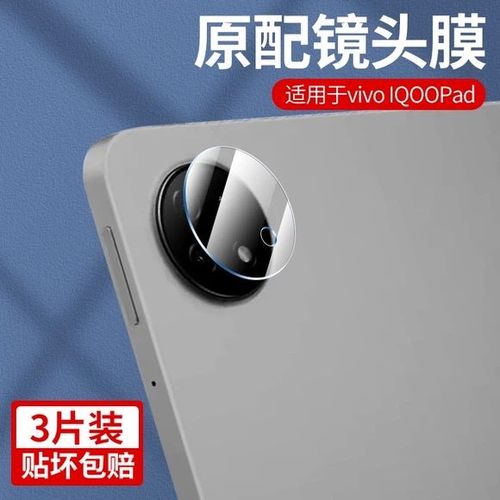 iqoo三个摄像头怎么用