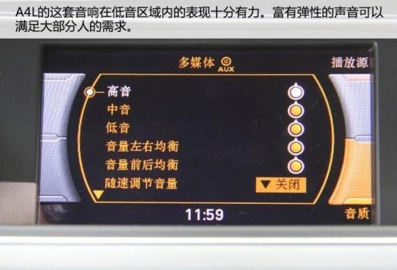 汽车调音量坏了怎么办