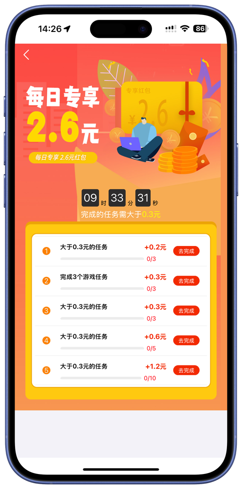蛋壳互助怎么取消发布的任务