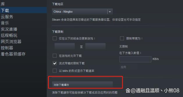 cod16进多人游戏错误代码