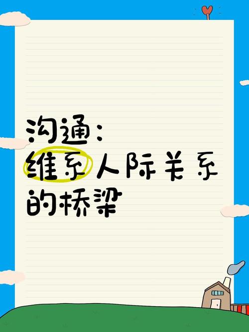人脉是怎么建立起来的