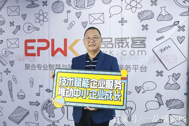 做威客
