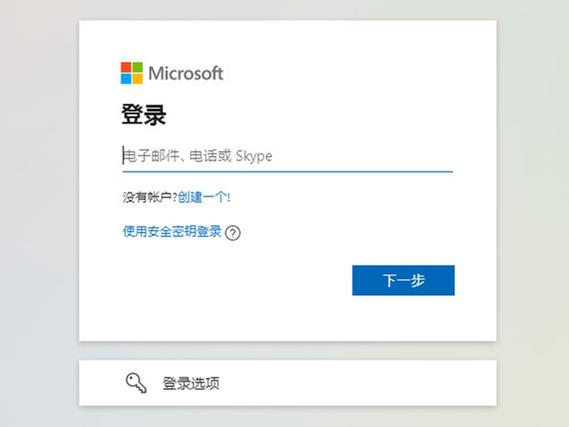 hotmail手机登录入口