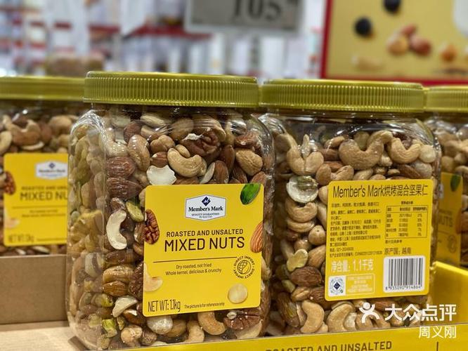 nuts10app