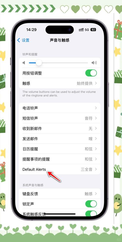苹果17铃声有叠音怎么办