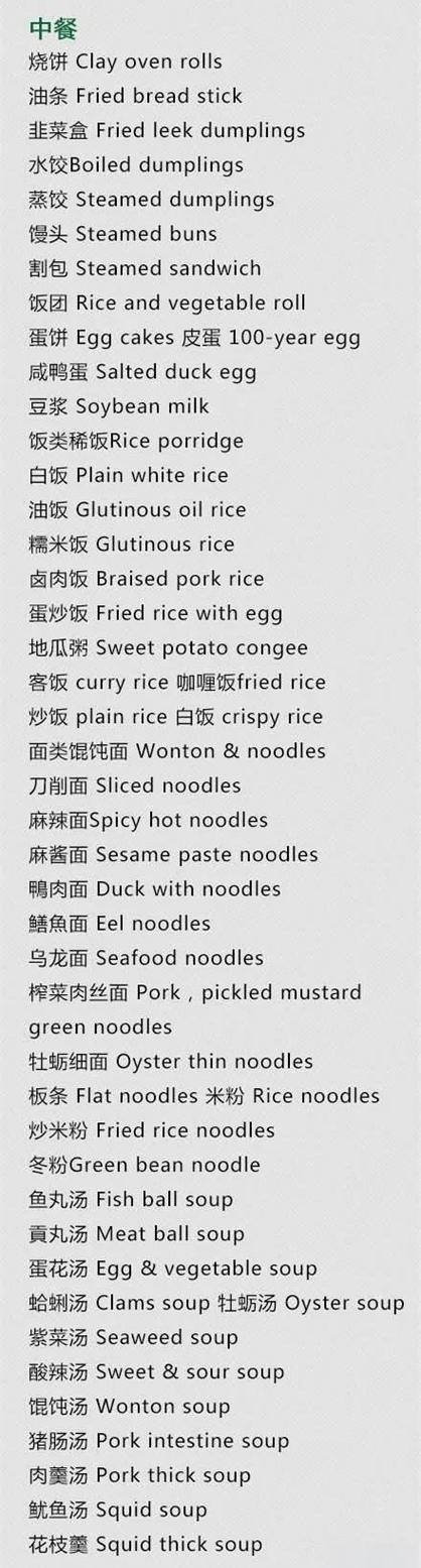 优美词汇1000个