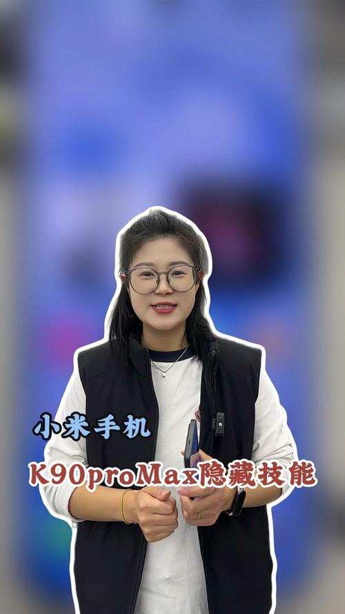 红米k90怎么设置指纹解锁