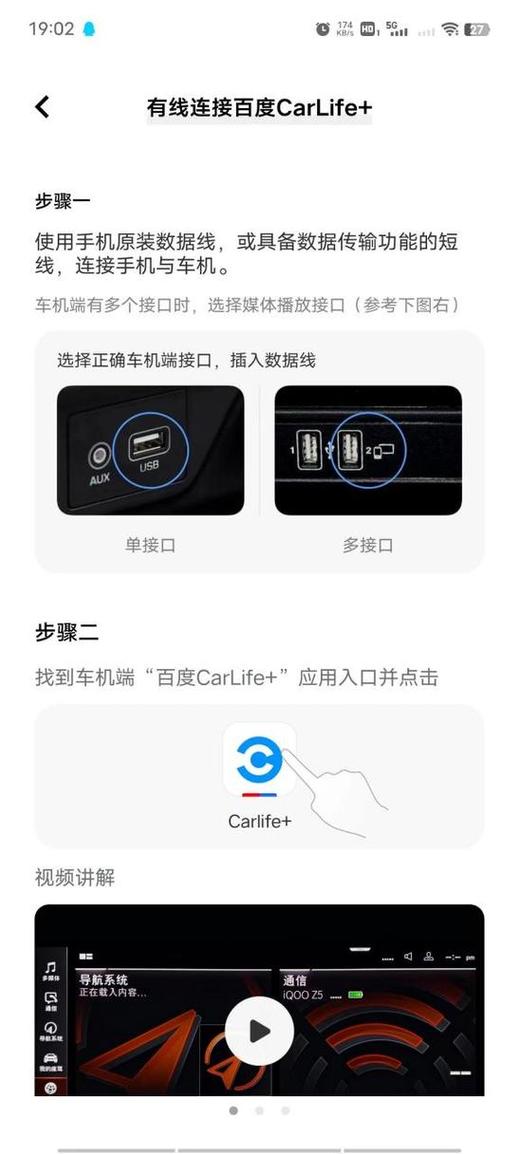 投屏后手机可以锁屏吗