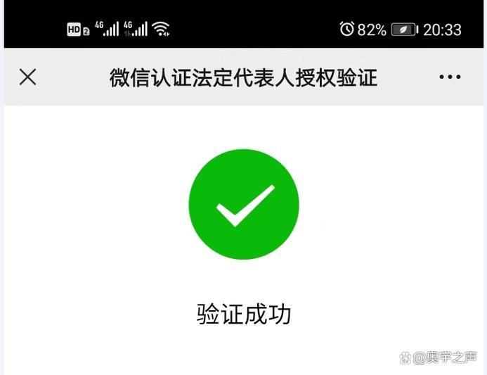 上线认证异常怎么解决