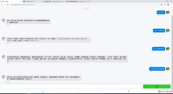 uni-ad广告联盟的优势缩略图