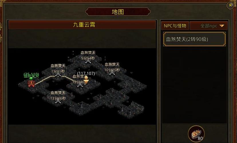 魔域魔焰深渊在哪里