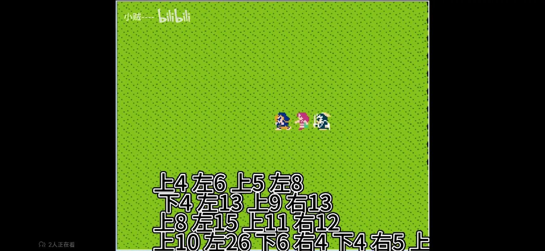 吞食天地乱世楚歌作弊码