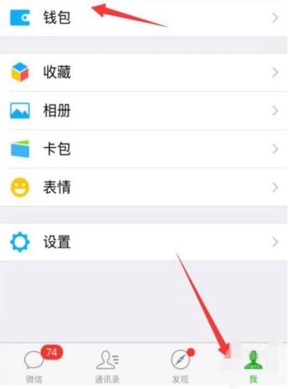 微信转QQ最简单方法