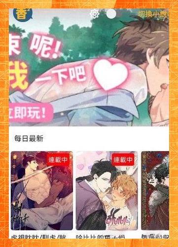 腐国度自由免费阅读网最新